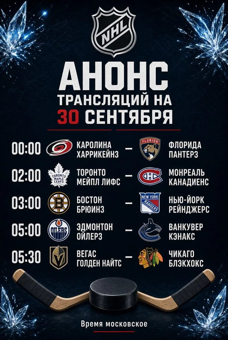 Трансляции матчей в группе вк - https://vk.ru/nhlonline1
