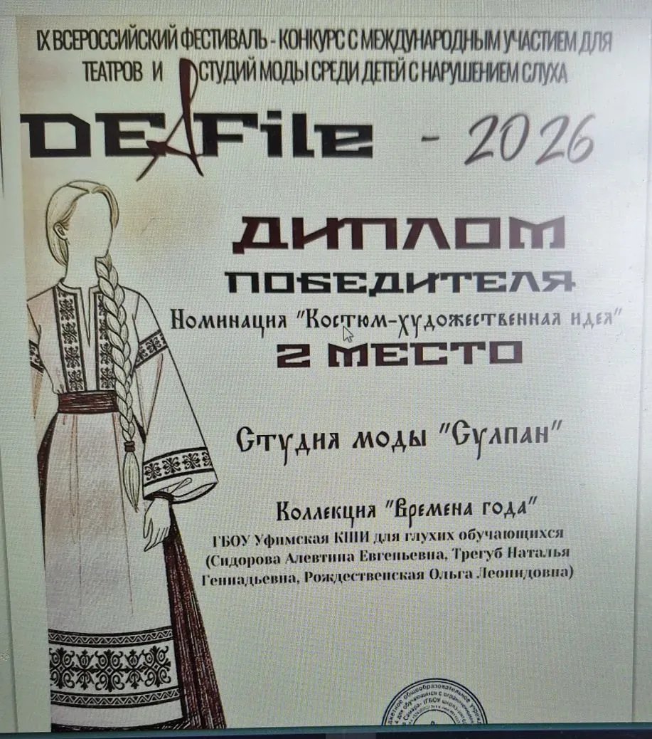 🎉 ГОРДОСТЬ И ТРИУМФ! 🎉

Мы спешим разделить с вами радость огромной победы! Наша талантливая коман