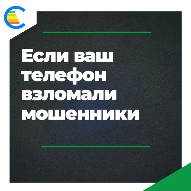 Ситуация, когда злоумышленники получают доступ к вашим личным данным, может быть очень ...