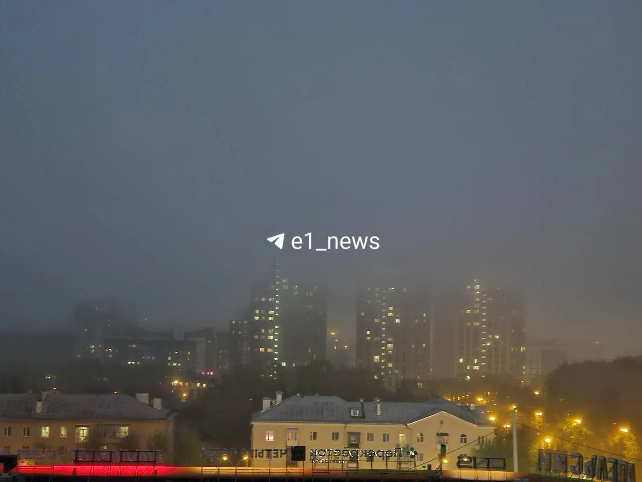 😱 Екатеринбург стал похож на Сайлент Хилл  Город накрыл густой туман, да такой, что почти ничего не 