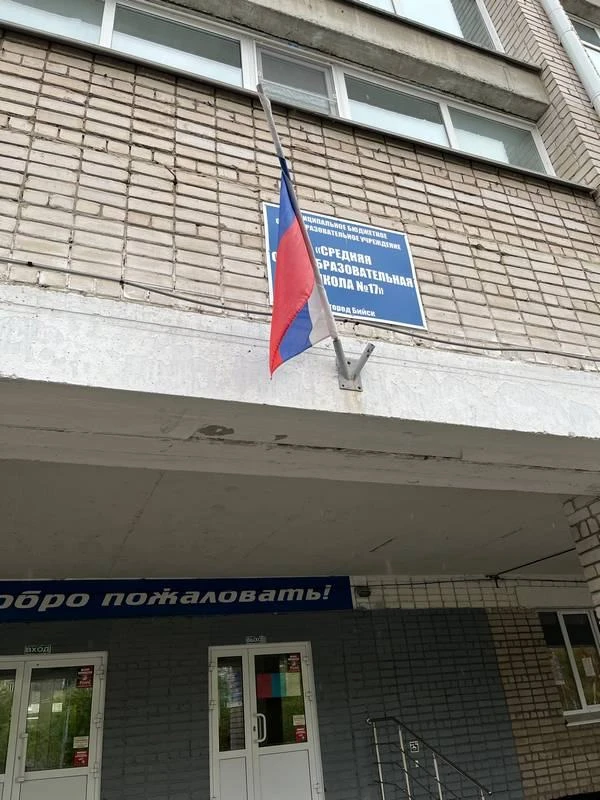 Три цвета гордости: День Государственного флага в нашей школе 🇷🇺Сегодня, 22 августа, ...