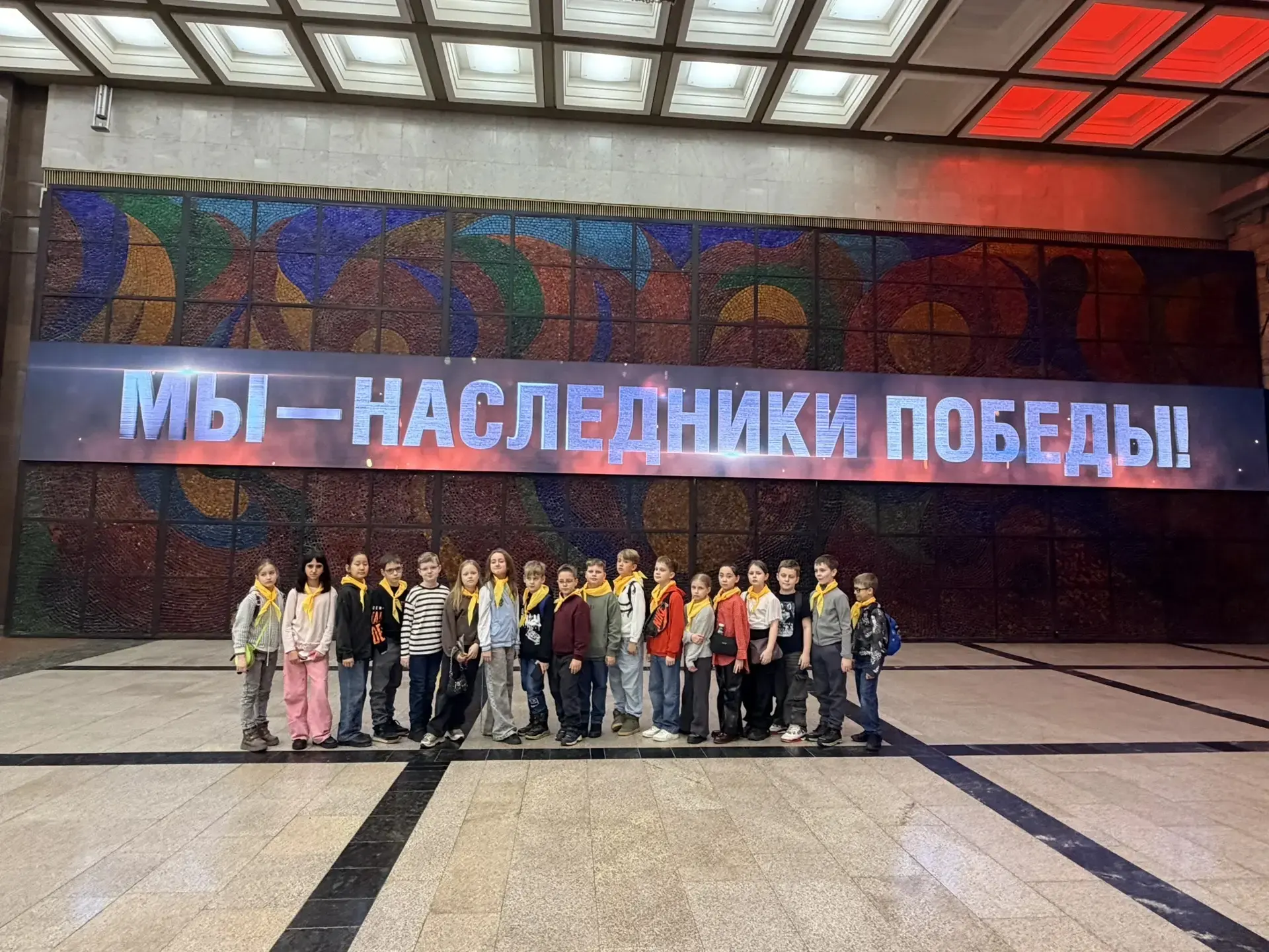 🎒 Ученики 3 «А» и 3 «Д» классов побывали на экскурсии «Подвиг народа» в Музее Победы. В интерактивно