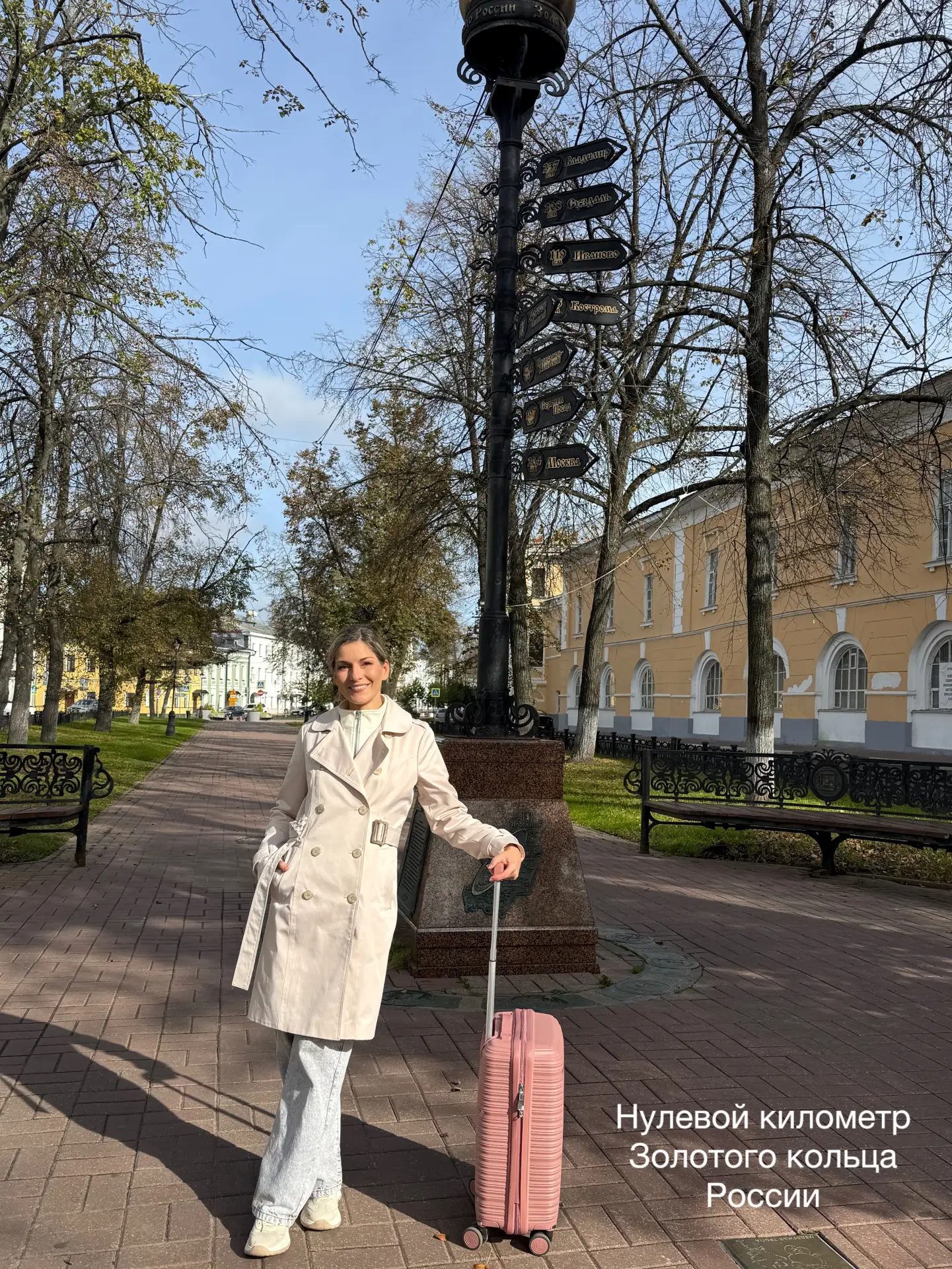 В прошлый раз я была в столице Золотого кольца России лет, наверное, 10 назад, если не ...