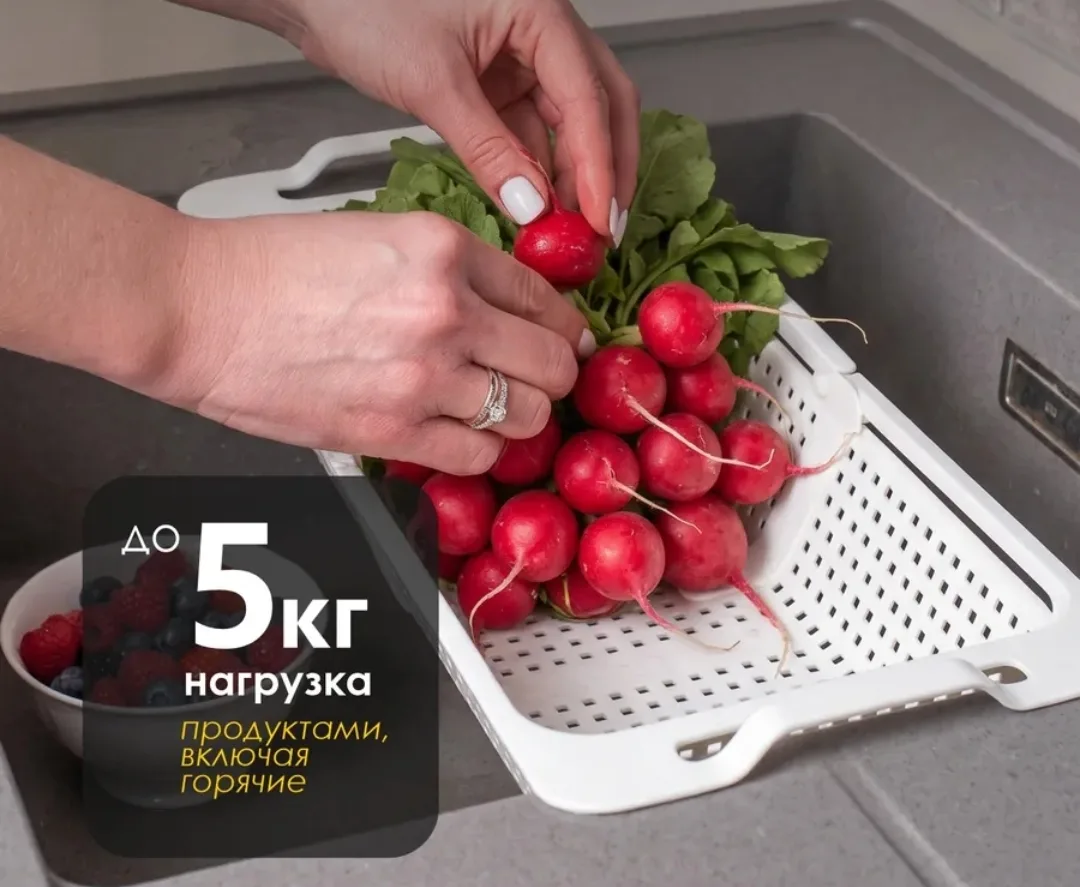 Дуршлаг на раковину