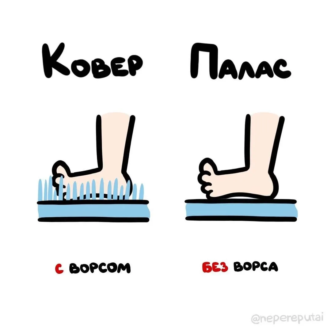 Дабы не опозориться на ковровой дорожке... 🦶🏼

Мы в МАХ