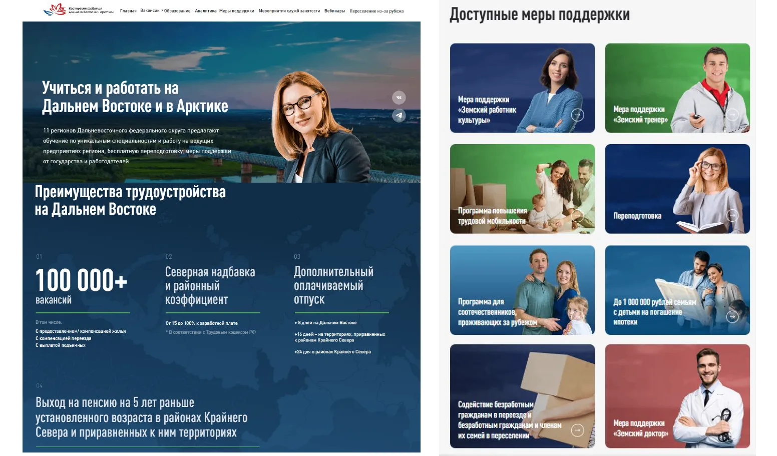 #центркарьерыкампедколледж