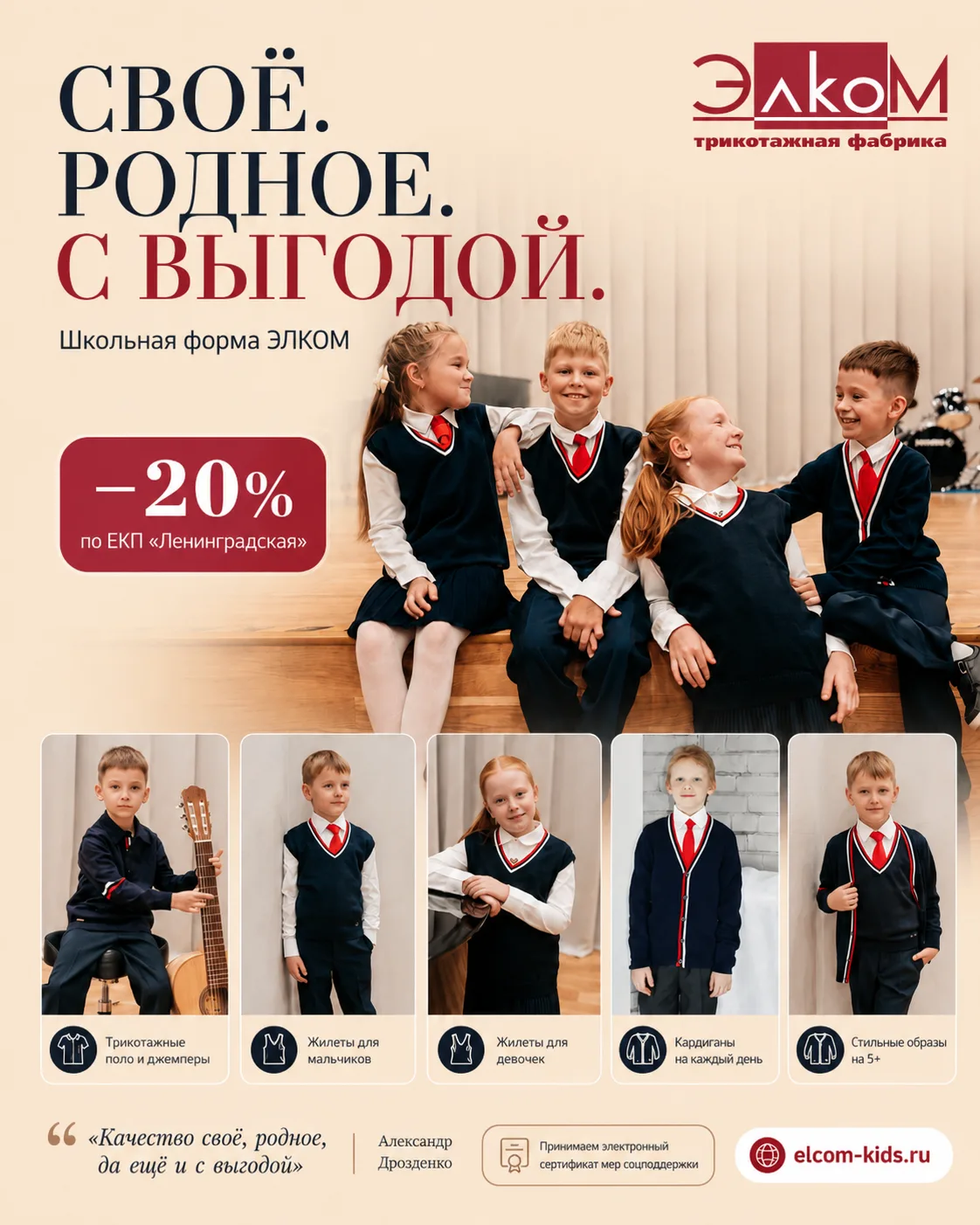 Нас отметил губернатор Ленинградской области 💙