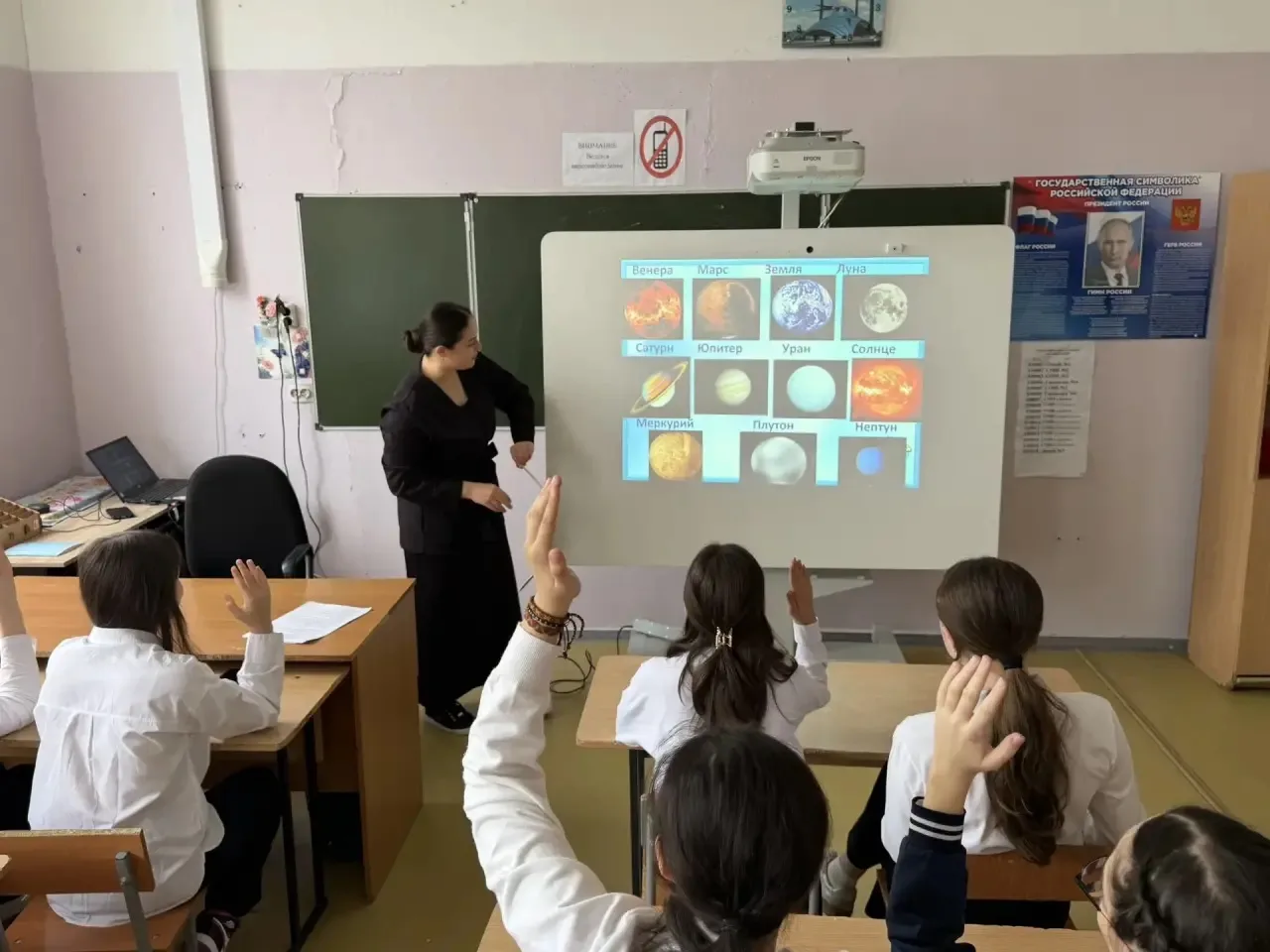 🚀 В преддверии Дня космонавтики классный руководитель(Чагарова С.М.) 8 «В» класса провела тематическ