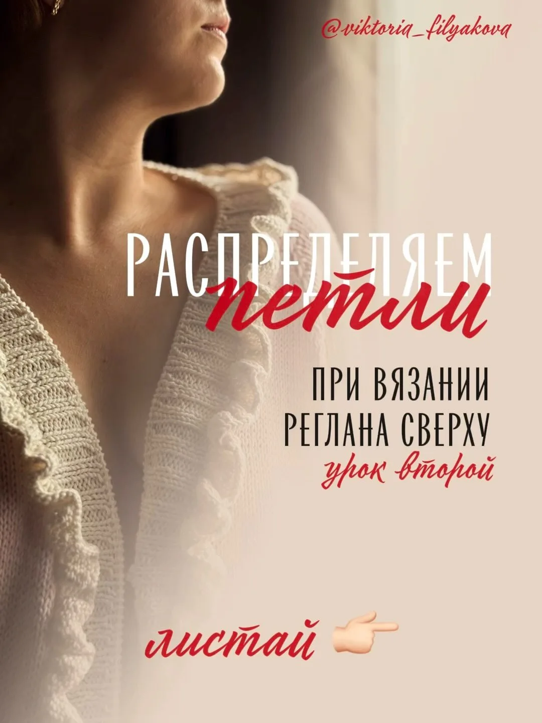 🧶 Девочки, эти шпаргалки — просто находка!