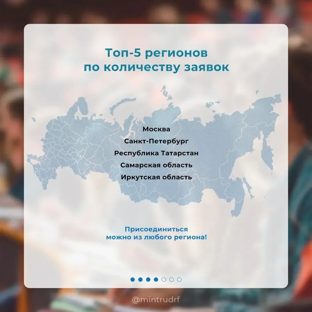 Ваш билет в новую профессию: бесплатное обучение по нацпроекту «Кадры»  «В 2026 году в перечень для 
