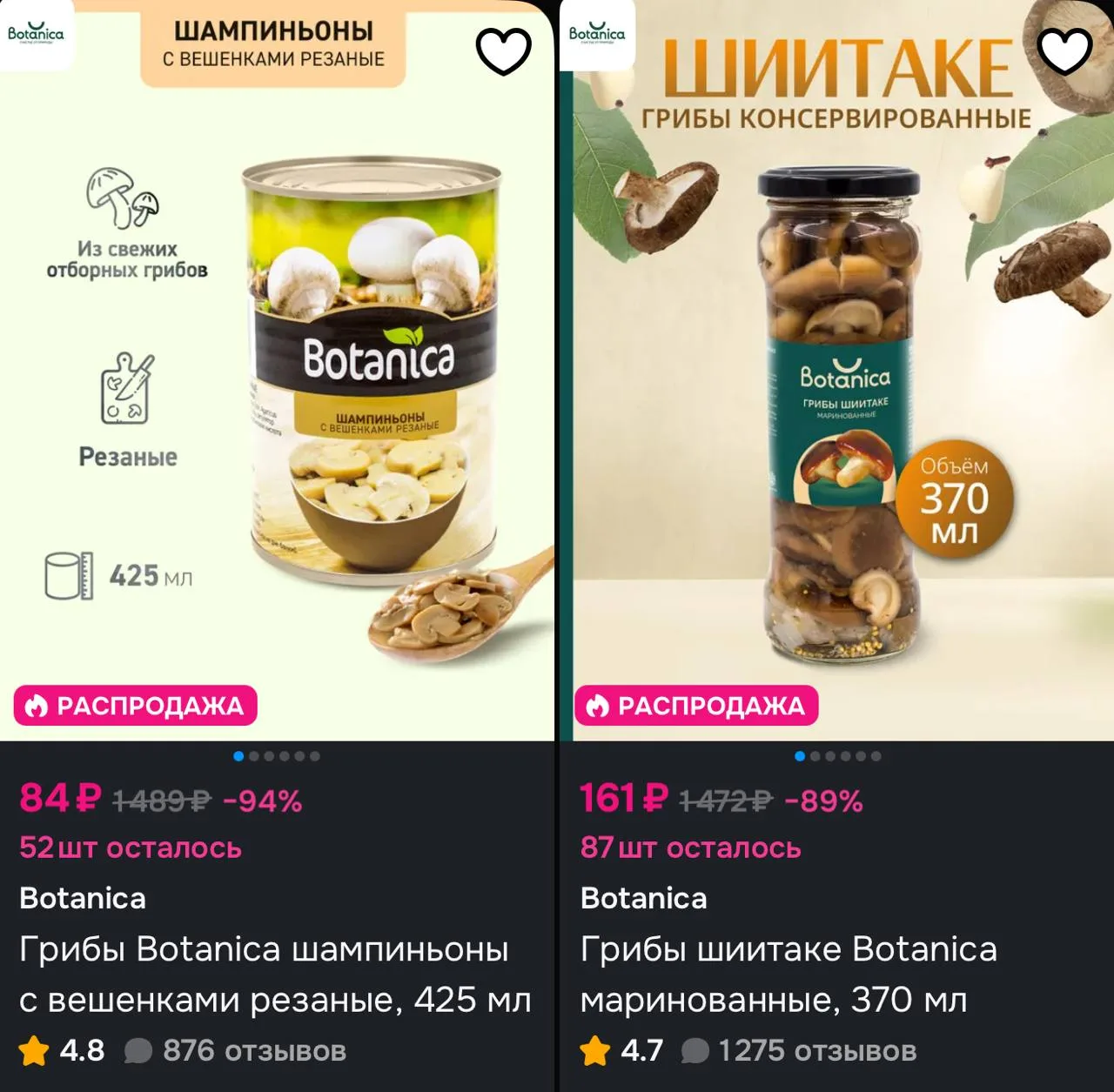 https://ozon.ru/t/9oJR9Kl