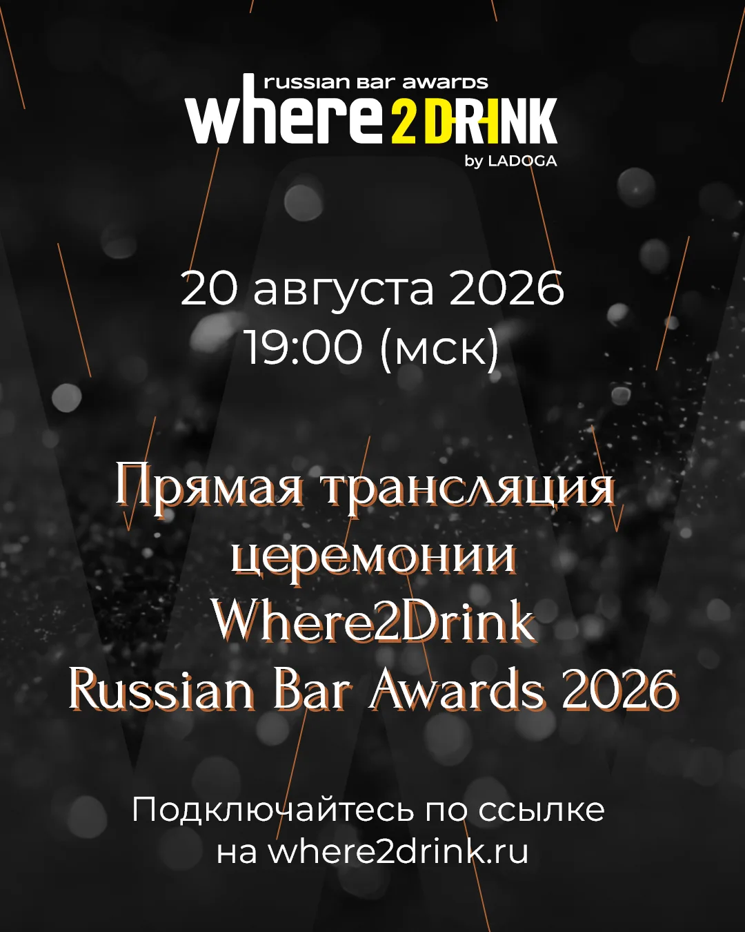 ⚠️Внимание! Не пропустите⚠️