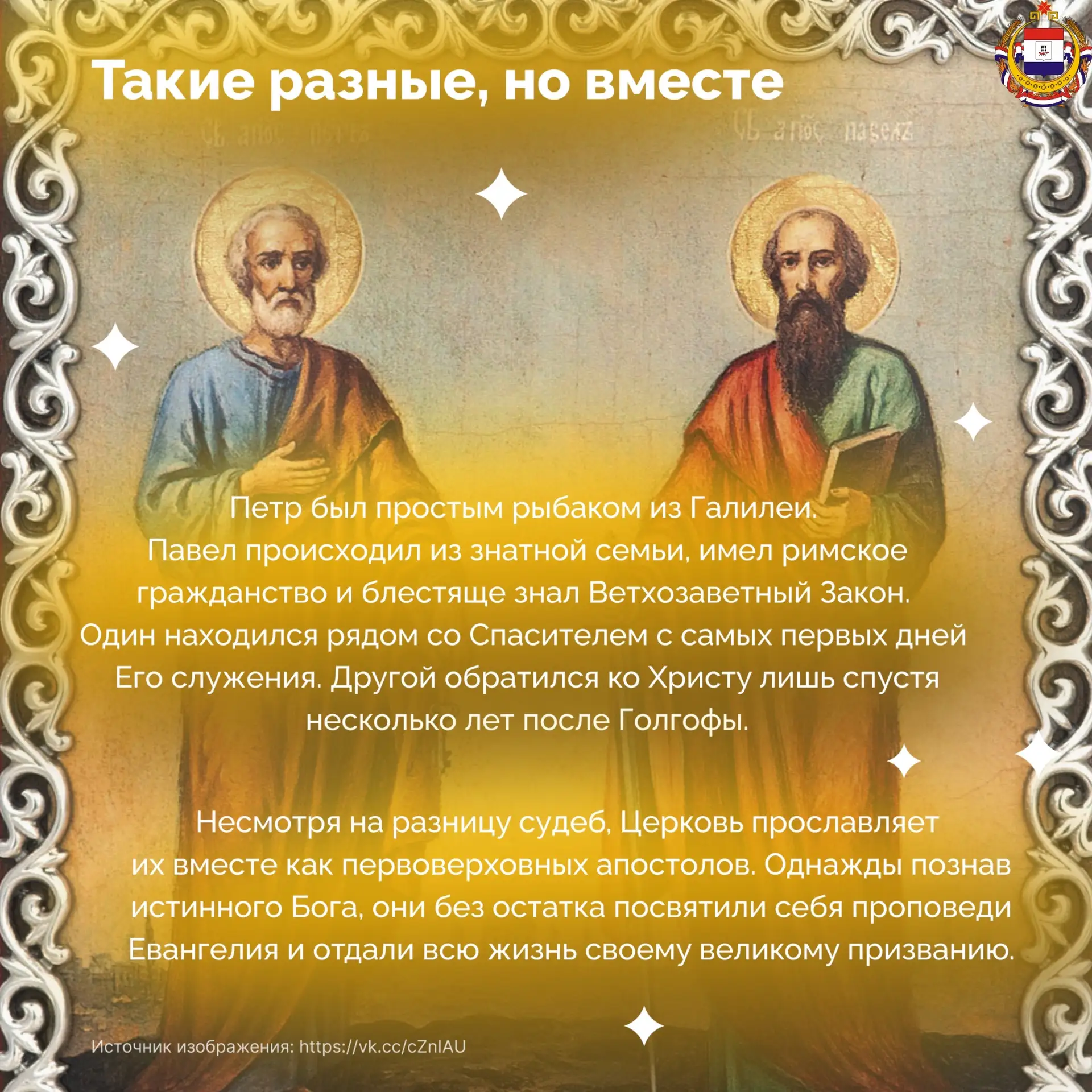 Изображение 2 к публикации «Республика Мордовия»