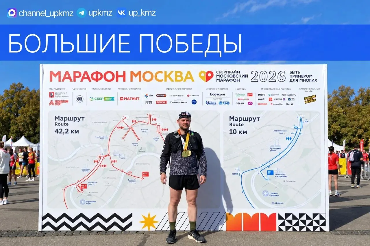 Ставим новые рекорды