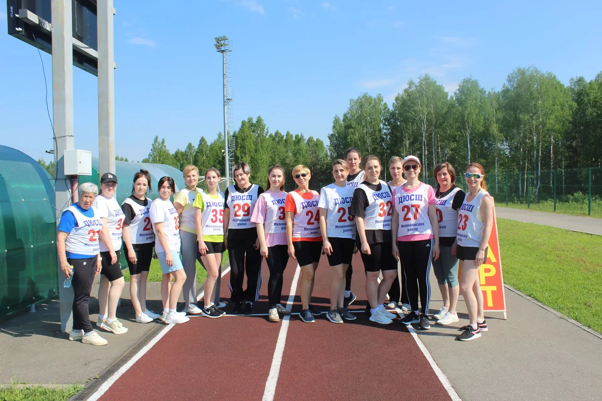 🗓 23.05.2026 | Стадион «Меленки»