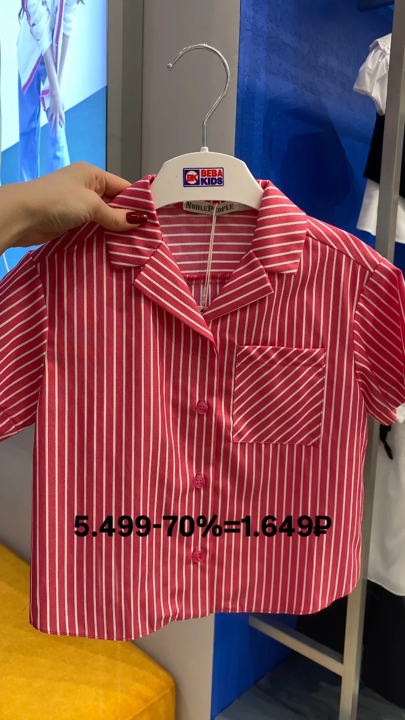 ❣️ SALE SALE SALE ❣️