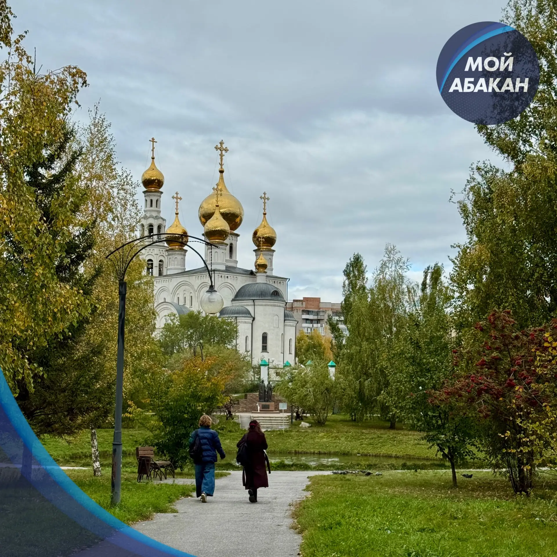 Доброе утро, Абака ☕️