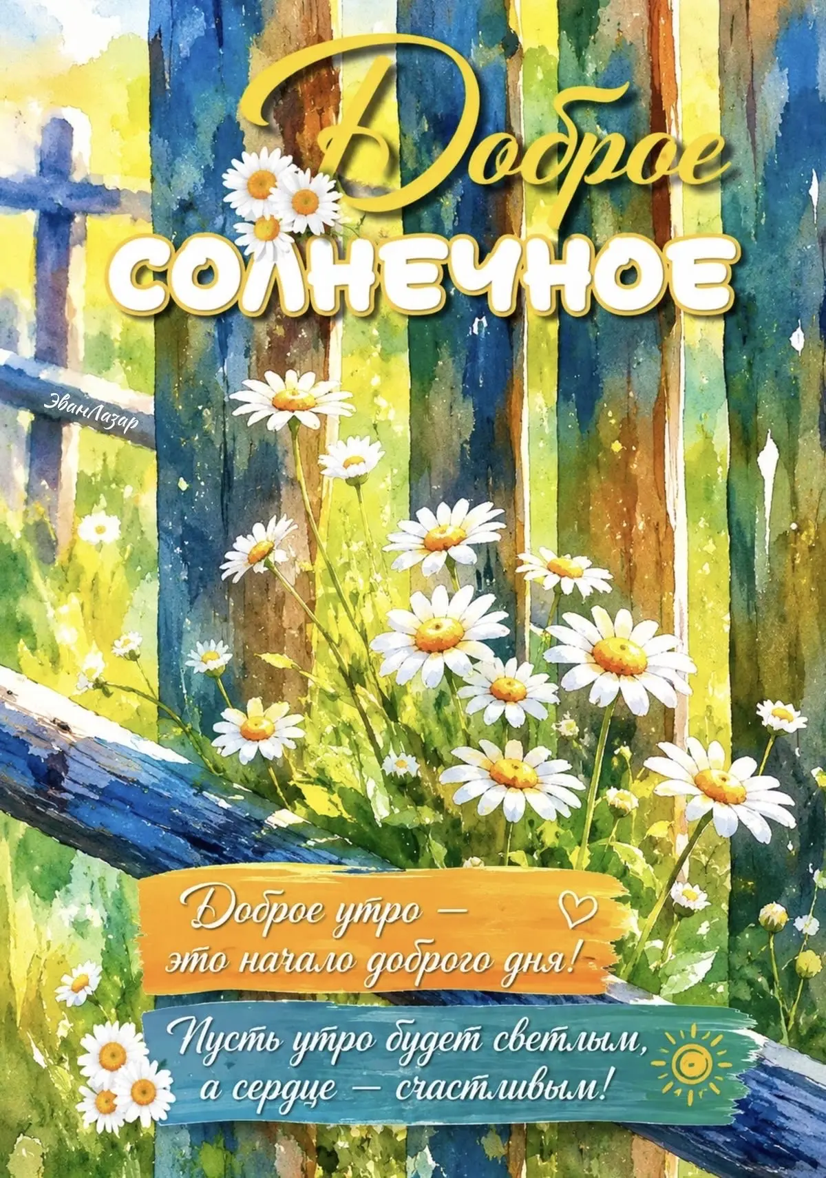 Открытки в МАХ