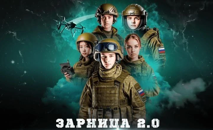 📣 ВНИМАНИЕ, ДРУЗЬЯ! 🪖