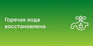 Уважаемые собственники помещений и жильцы по адресу: ул. Гагарина д.18 !