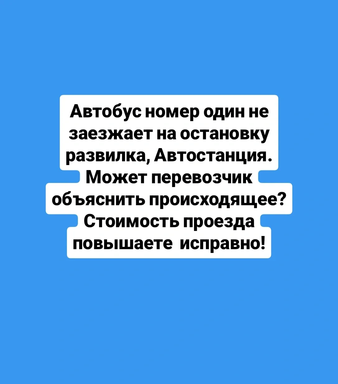 Вопрос от подписчика