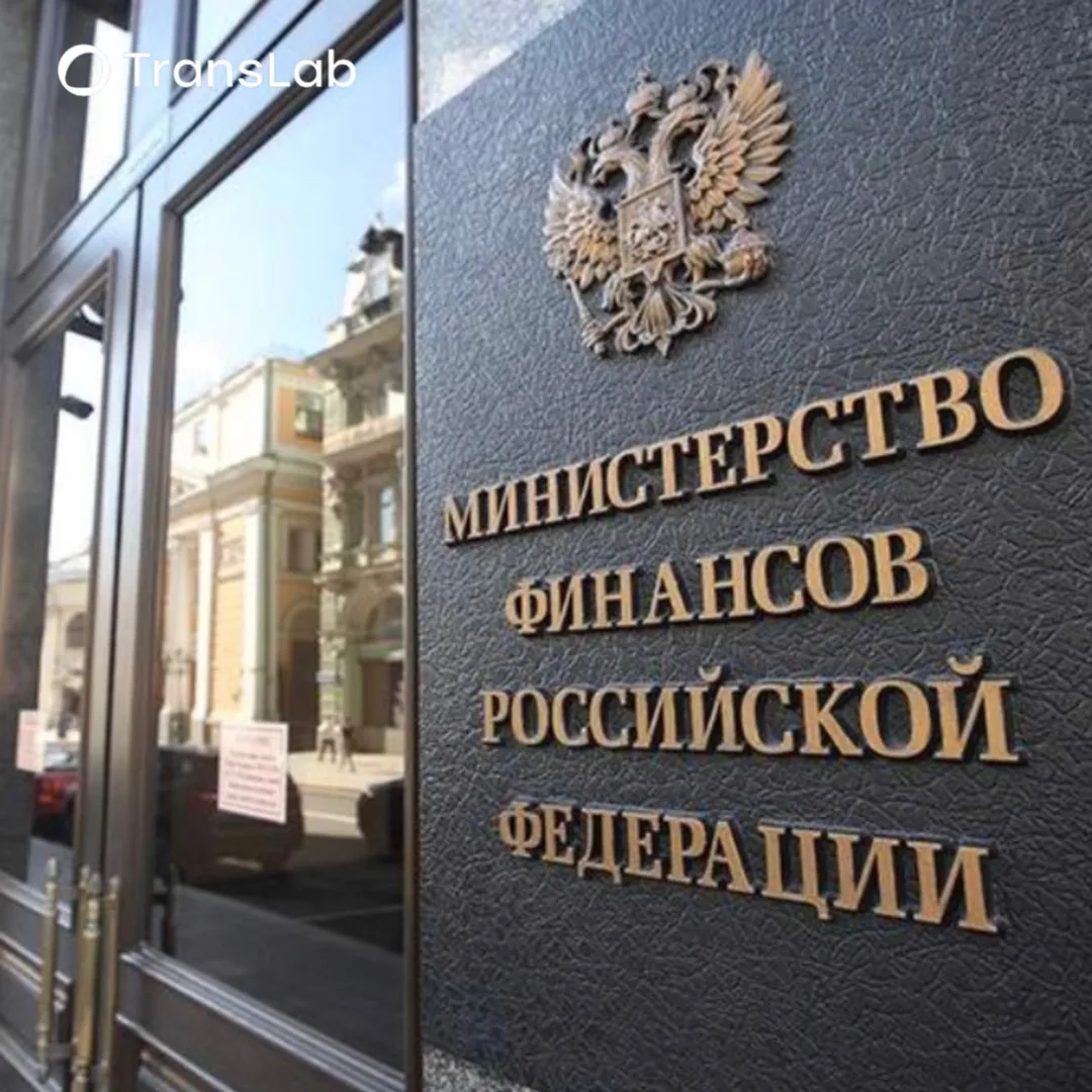 🤌Минфин России обсуждает откат порога по УСН
