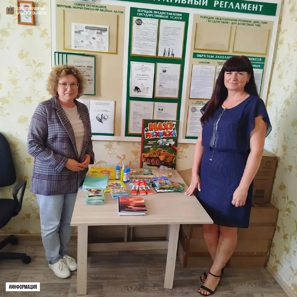 ❤️ Коллектив Мглинской ЦРБ приняли участие в акции «Семья — семье»