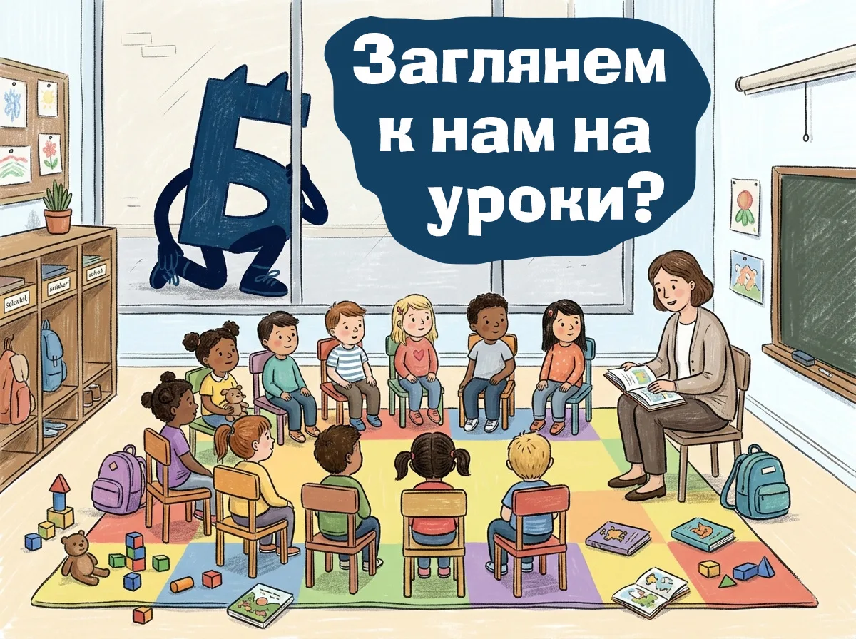 Сегодня мы идем в гости к Анастасии Игоревне на ее занятия! ✨