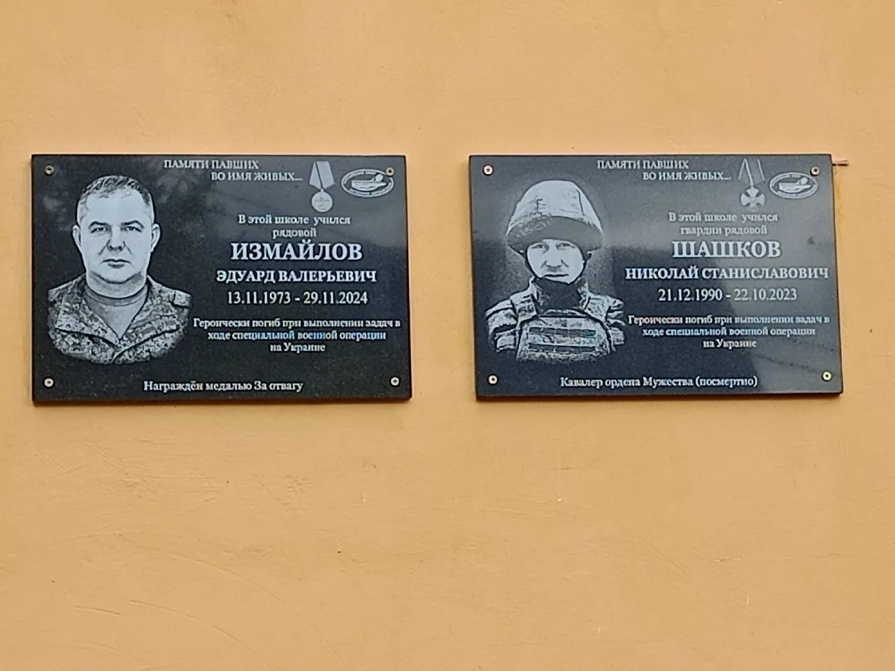 Cостоялась Торжественная церемония открытия мемориальных досок на здании Центра краевед...