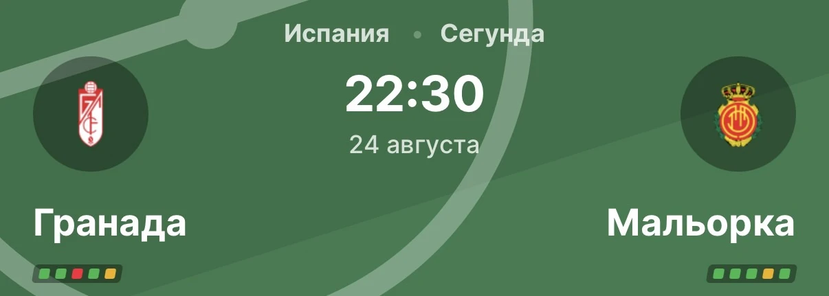 WINMATCHDAY