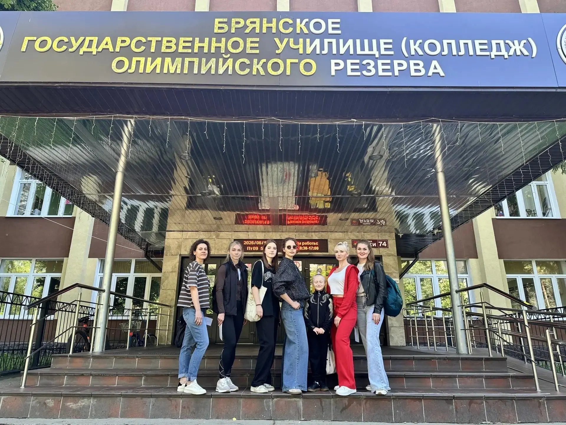 В 2026 году продолжилось массовое внедрение комплекса ГТО в ряды сотрудников Арбитражного суда Брянс