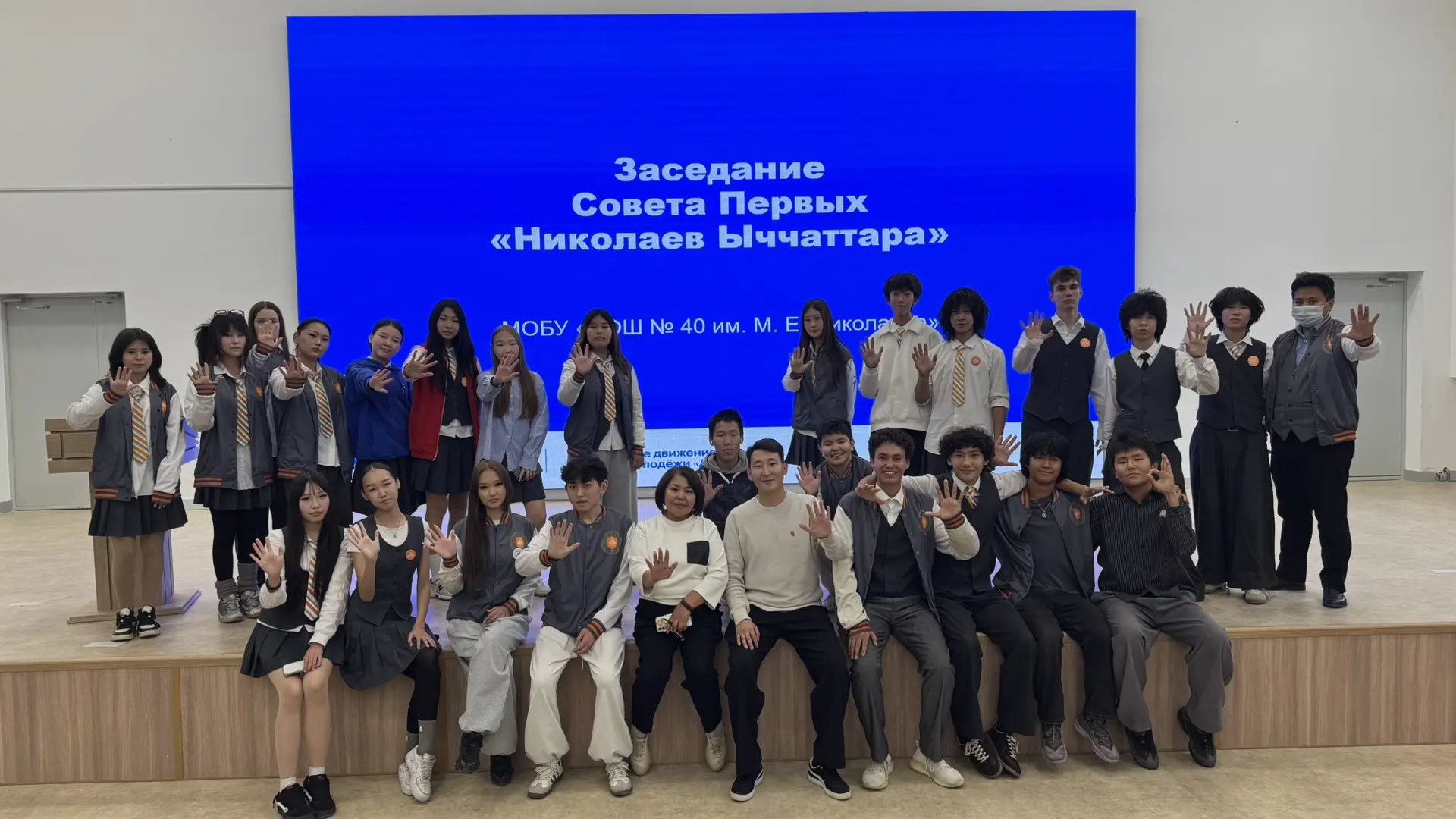 Первые в деле: состоялось заседание Совета Первых «Николаев Ыччаттара»! 🌟