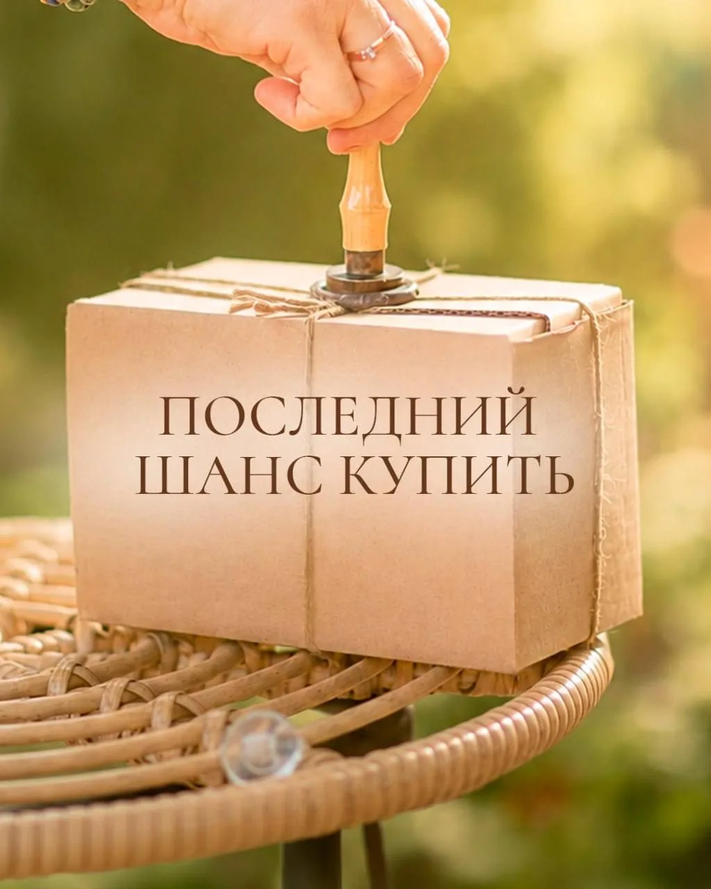Милые мои, не люблю я слово «снимаем с производства». Слишком холодное какое-то, прям п...