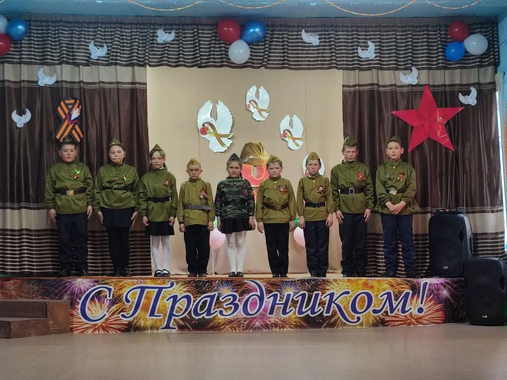 Концерт, посвящённый Дню Победы!