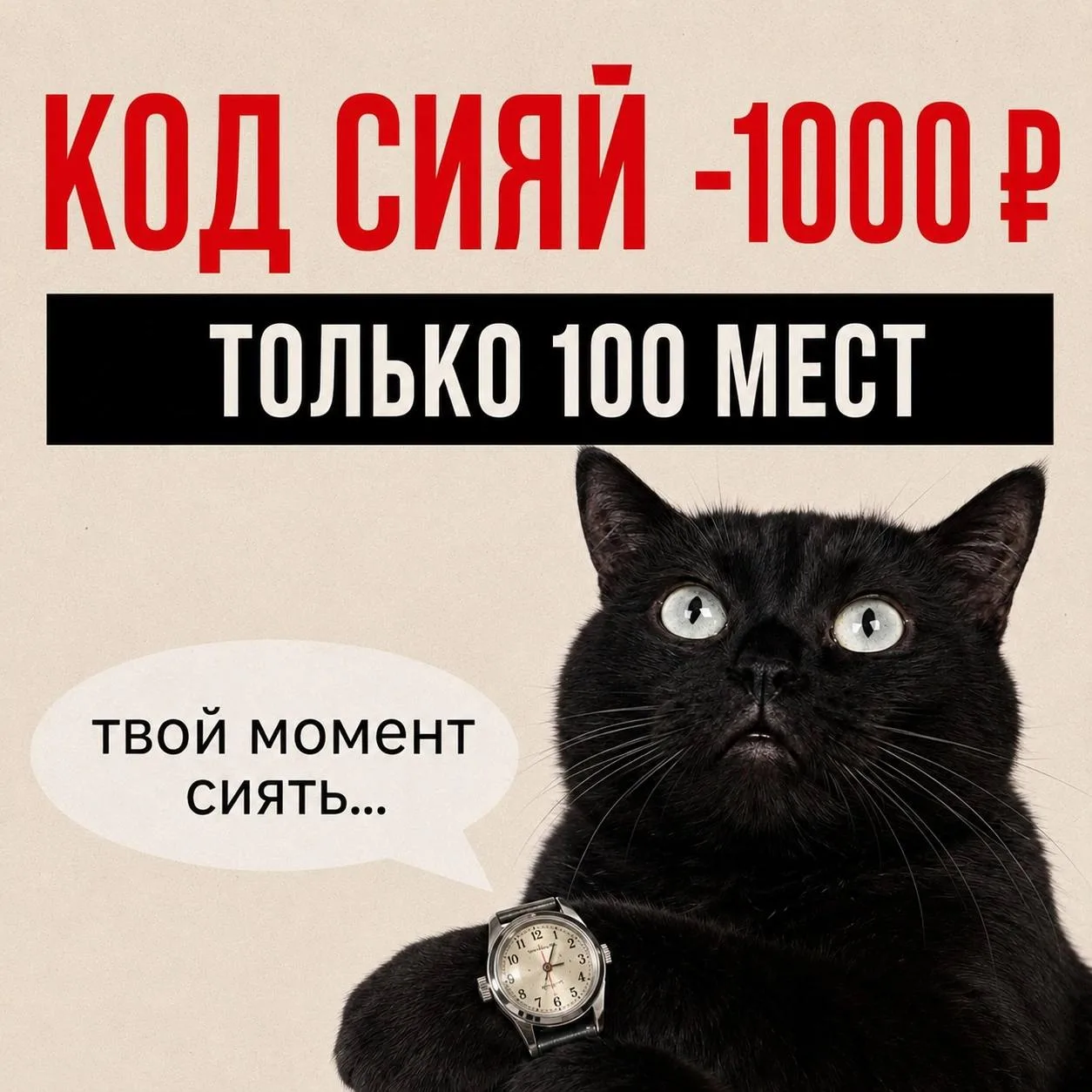 Девчонки, а часики-то тикают ⏰