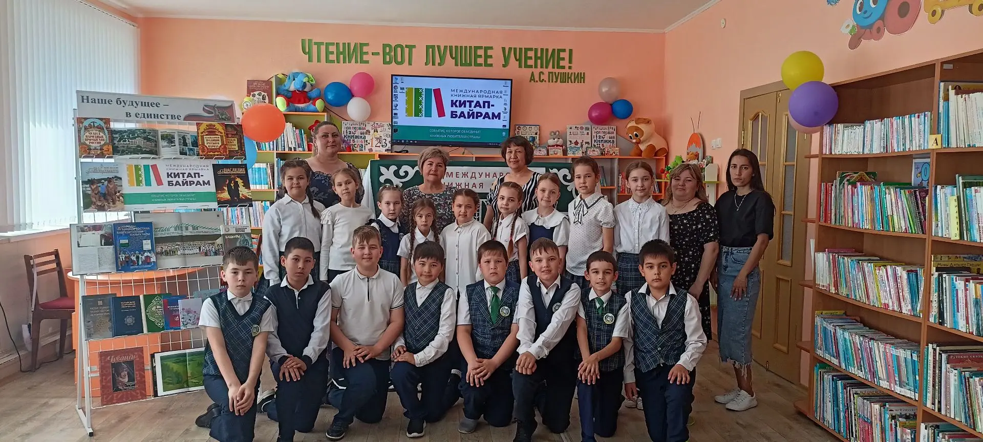 #новостибиблиотек