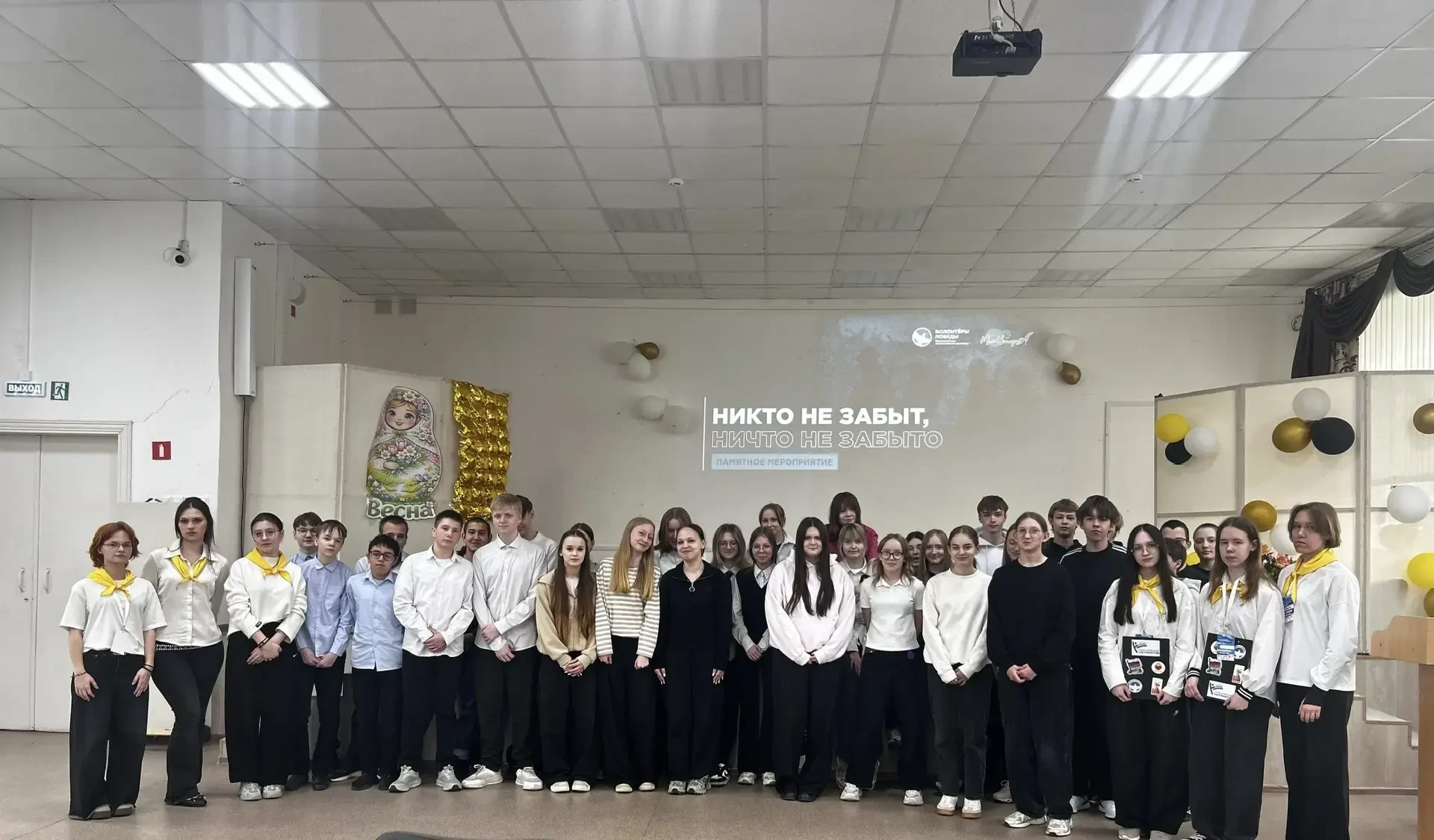 "Никто не забыт, ничто не забыто"- урок памяти для восьмых классов 🕯️В нашей школе про...