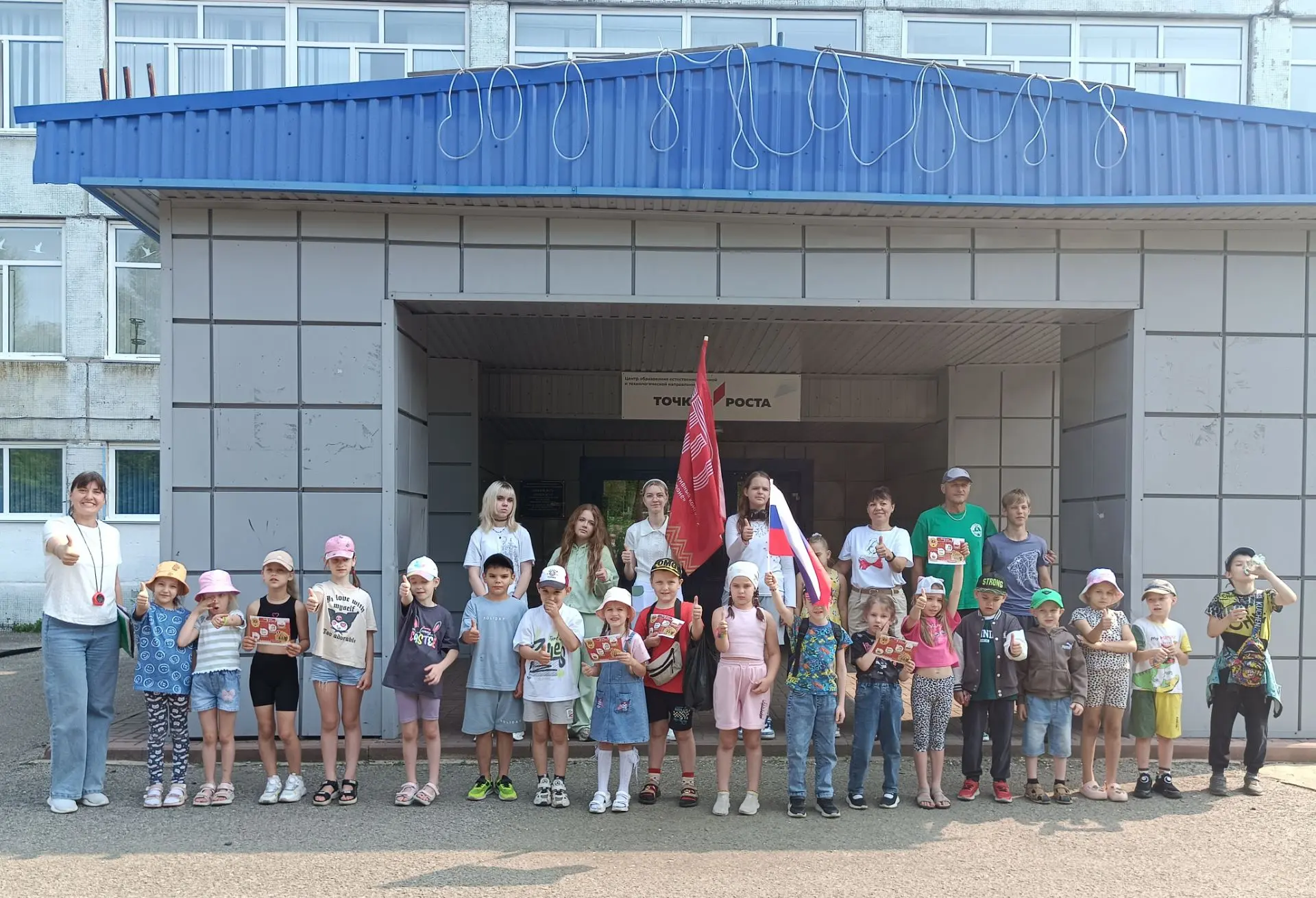 ☀Лето — это не только время отдыха, но и прекрасная возможность укрепить здоровье, проявить свои физ