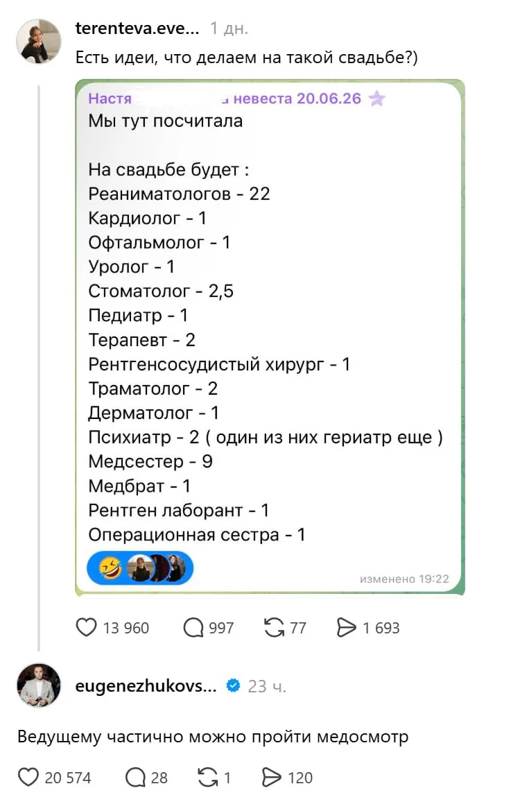 Изображение 1 к публикации «Тренды моей ленты»