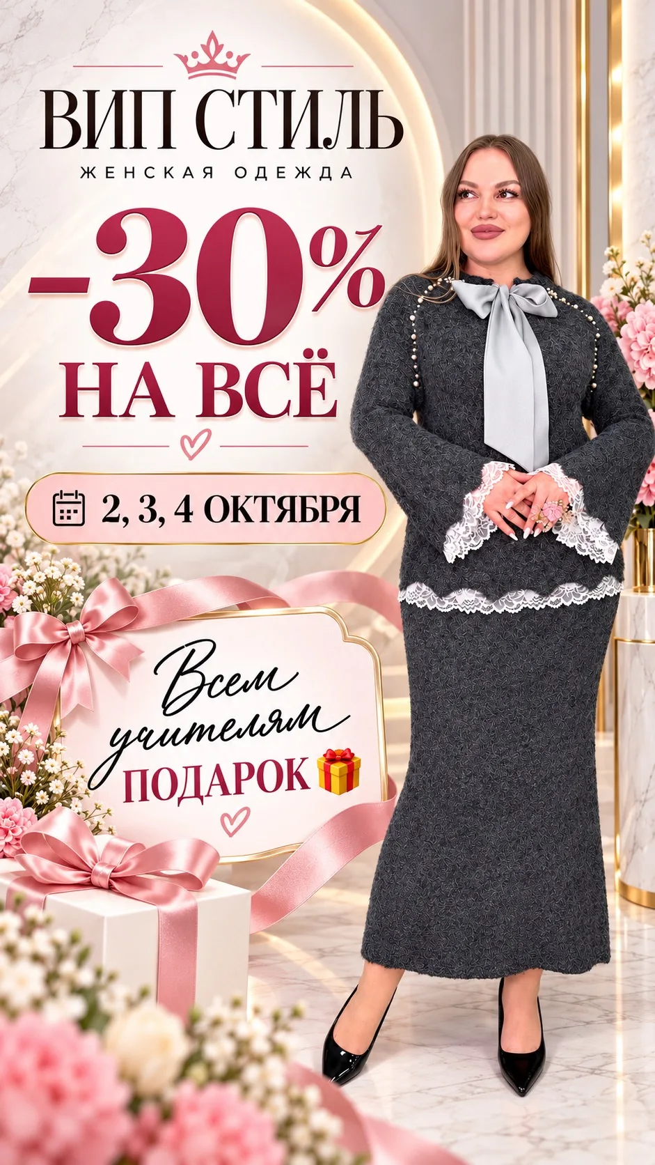 Доброе утро, наши красотки🫶