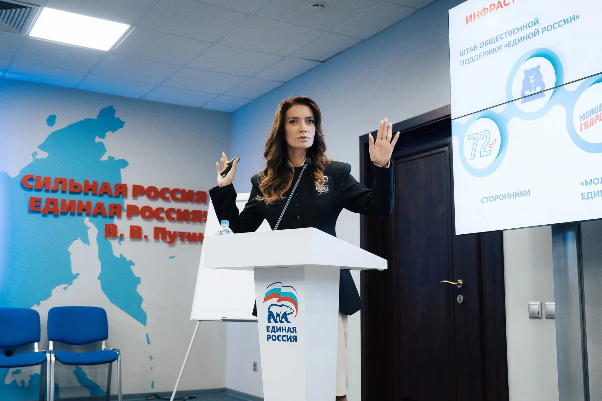«Единая Россия» всегда поддерживает своих кандидатов, которые выдвигаются на выборы разных уровней. 