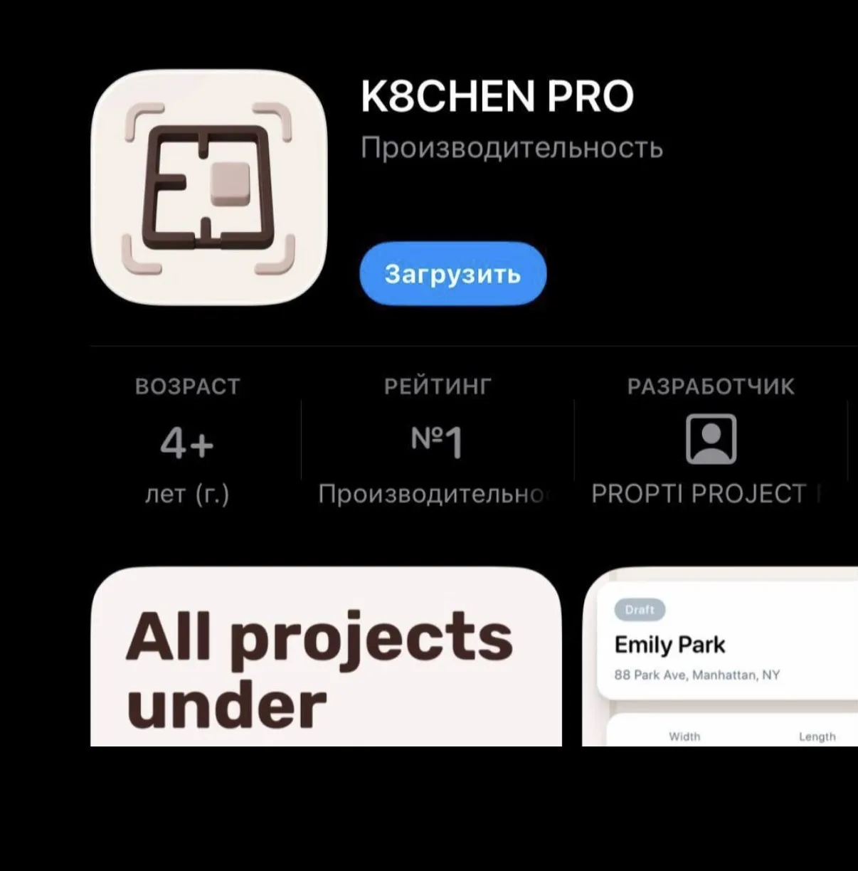 Т-банк снова в App Store