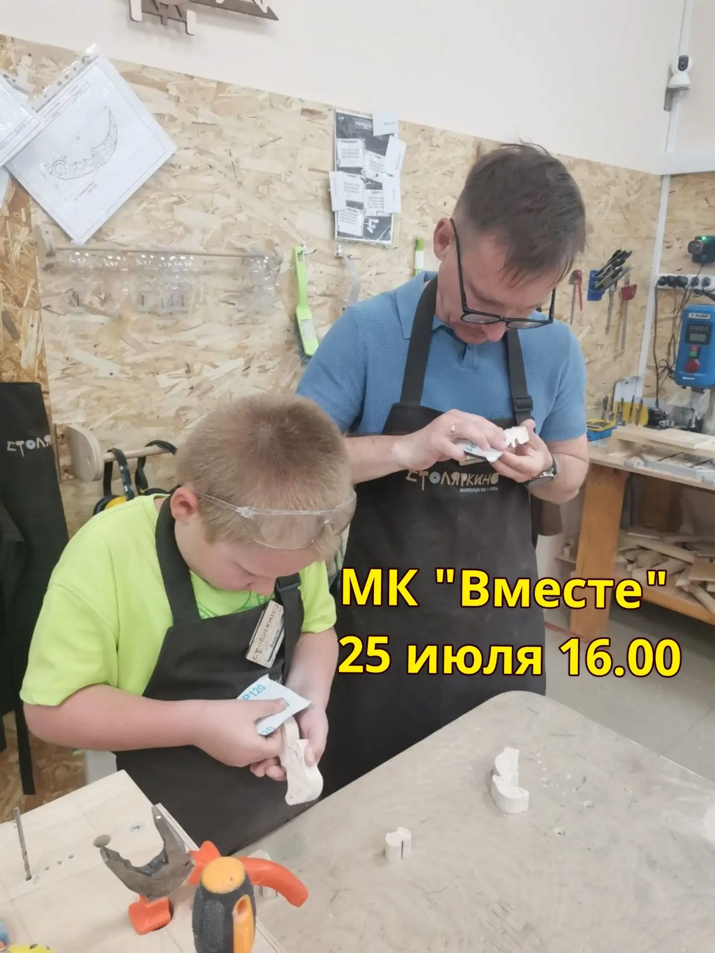 Прогноз на выходные обещает дожди, но в нашей столярной мастерской всегда сухо, уютно и...