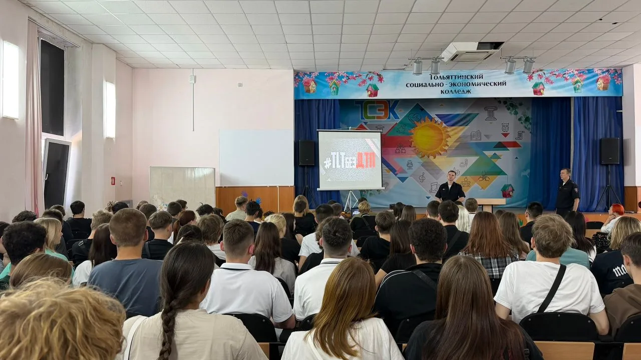 19.05.2026  в ГБПОУ « ТСЭК» проведена  лекция для студентов  по профилактике дорожного ...