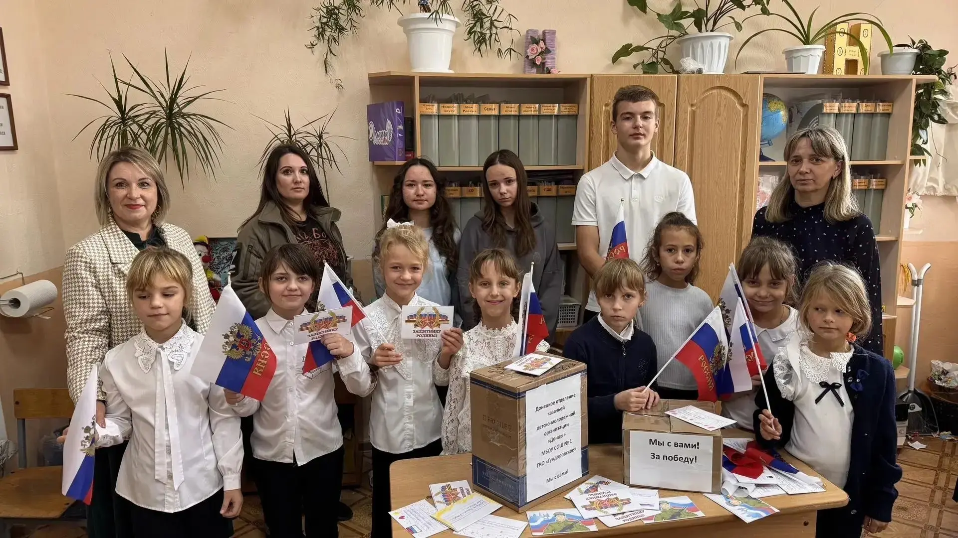 ❤ Маленькие сердца — большая поддержка: ученики 2 класса и «Донцы» собрали посылки для ...