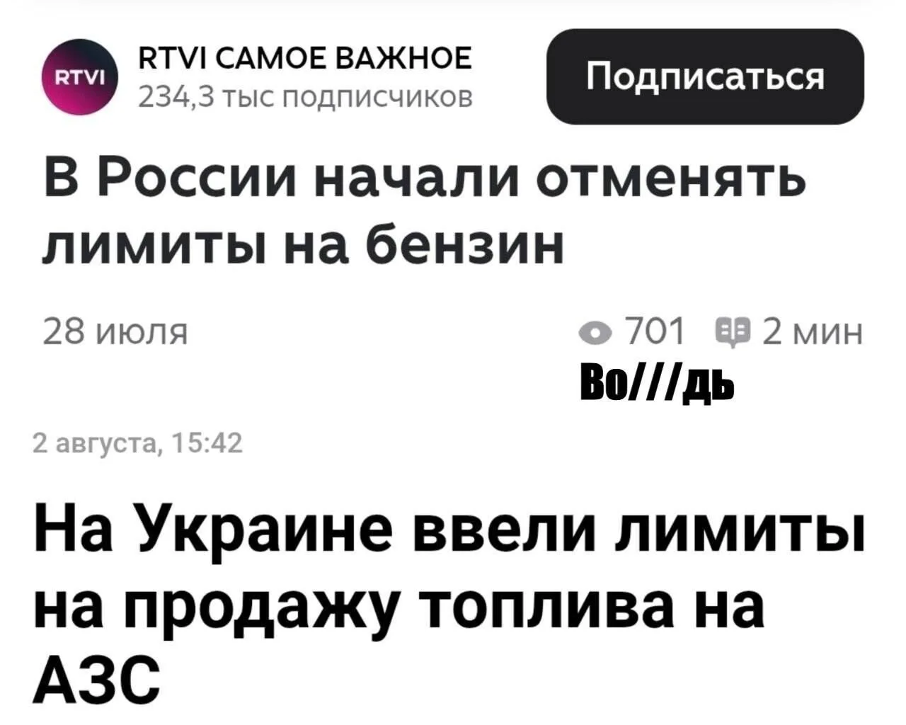 ‼️‍Теорема тарана в действии…