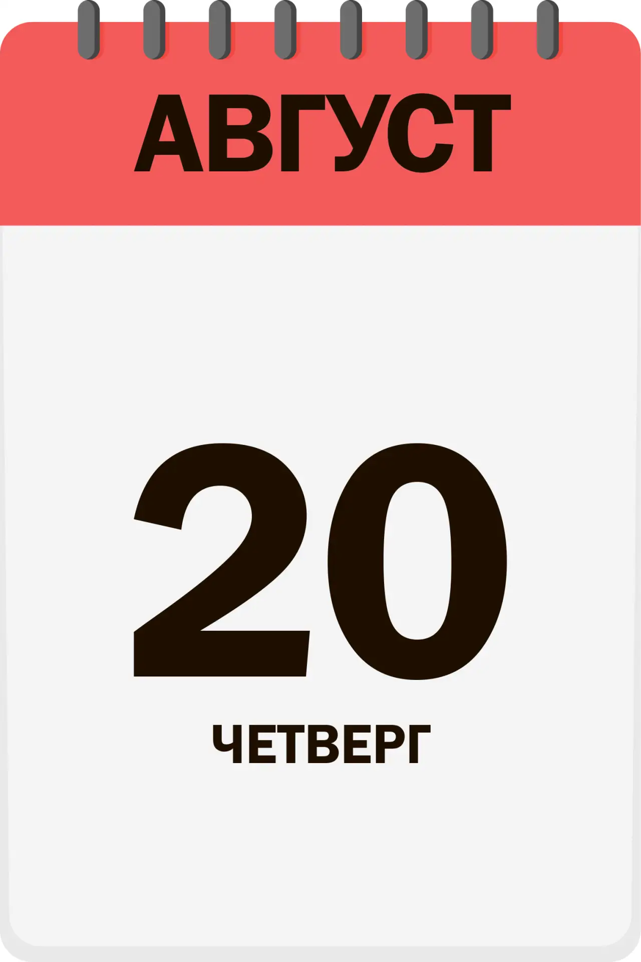 Доброе утро, друзья!