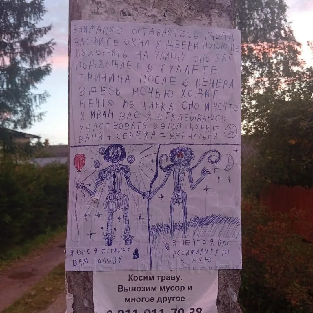 Изображение 1 к публикации «Mash на Мойке»