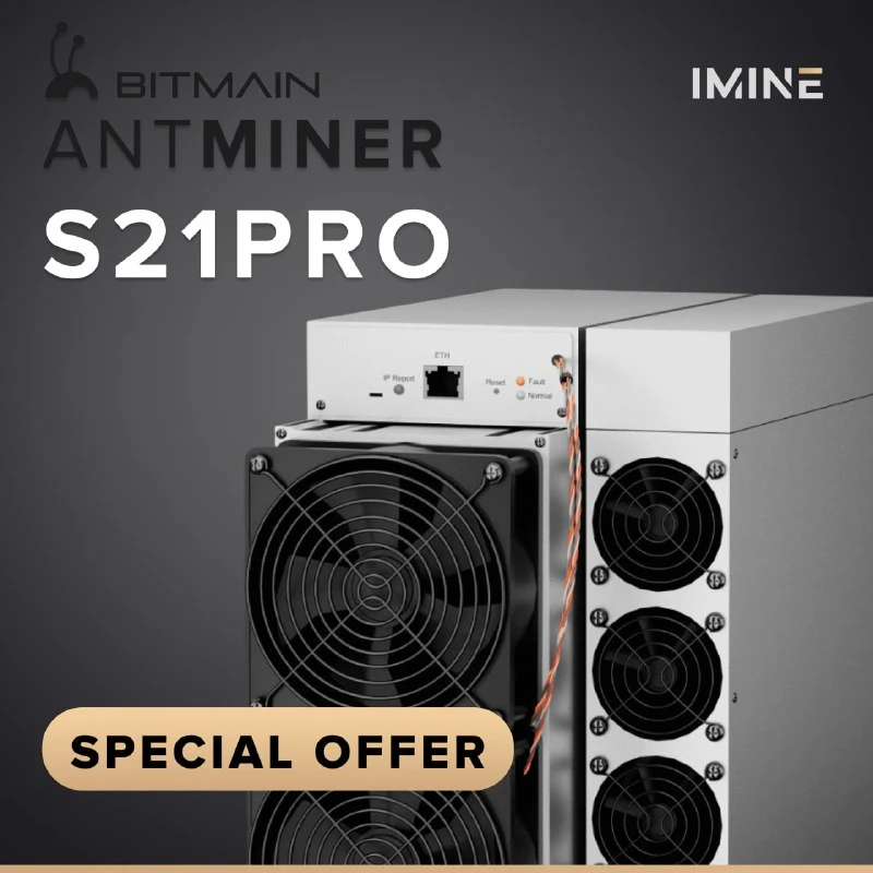 S21 PRO 234T