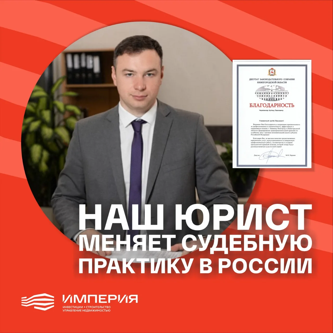 Правовая позиция наших юристов стала ориентиром для судов по всей стране